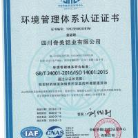 ISO14001 Certification